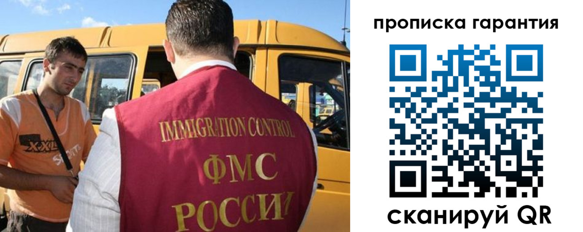 регистрация для школы в Десногорске