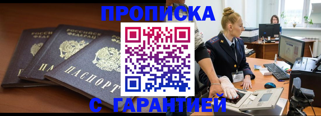 регистрация для школы в Десногорске